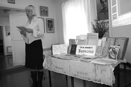Библиотекарь Ольга Алина с обзором книжной выставки
