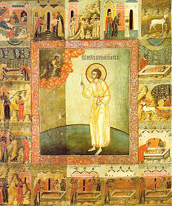 икона св. Артемия